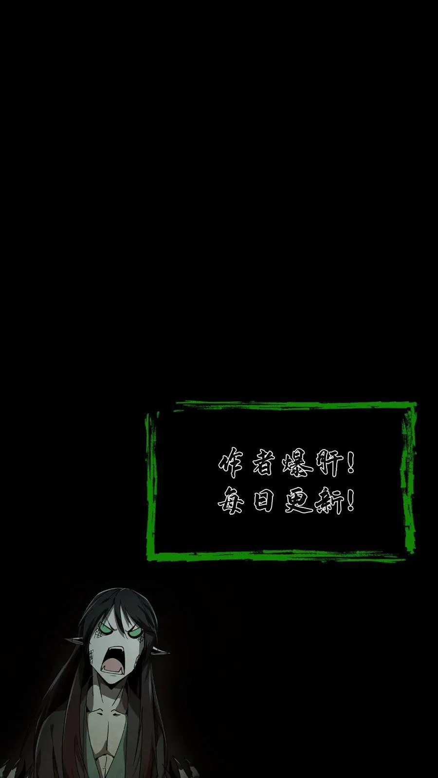 第725话 古神三面46