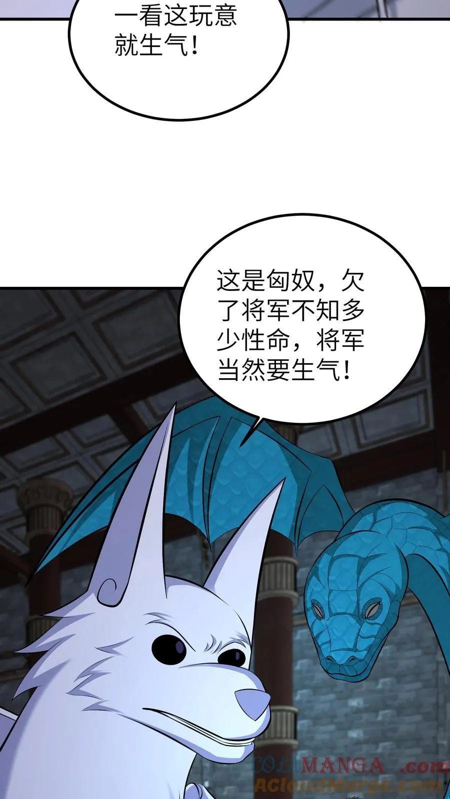 第733话 再遇古墓26