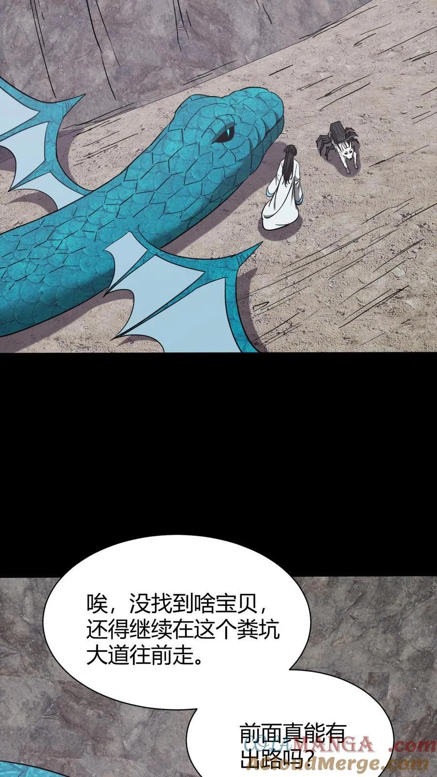 第727话 拥抱18