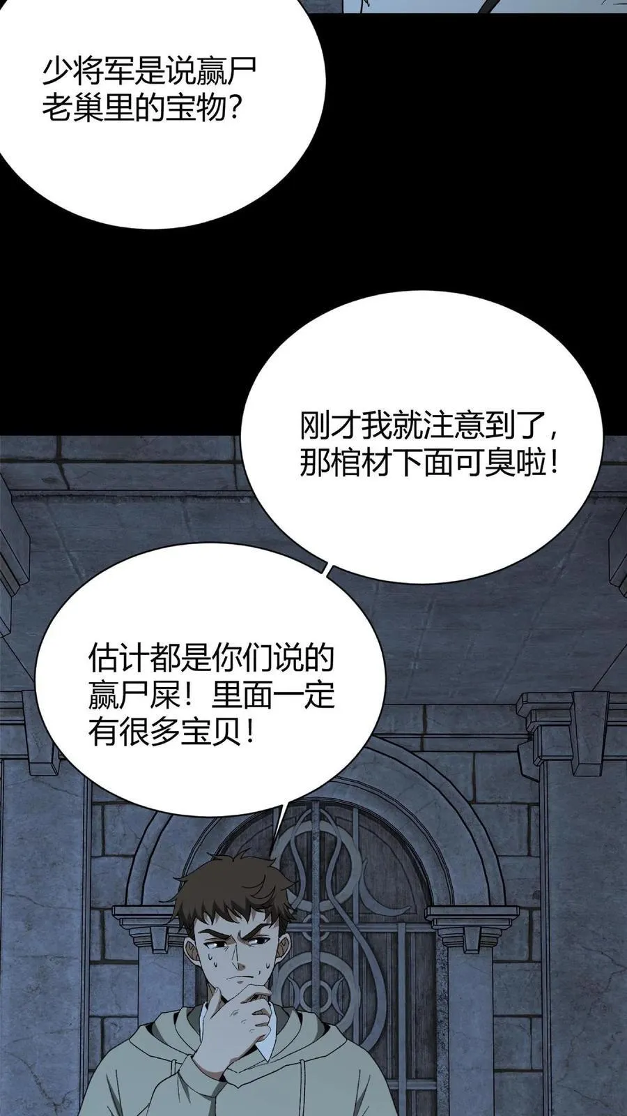第736话 赢龙27