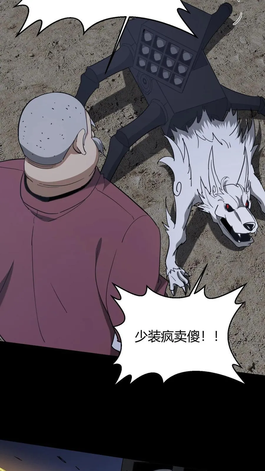 第728话 出租车司机15