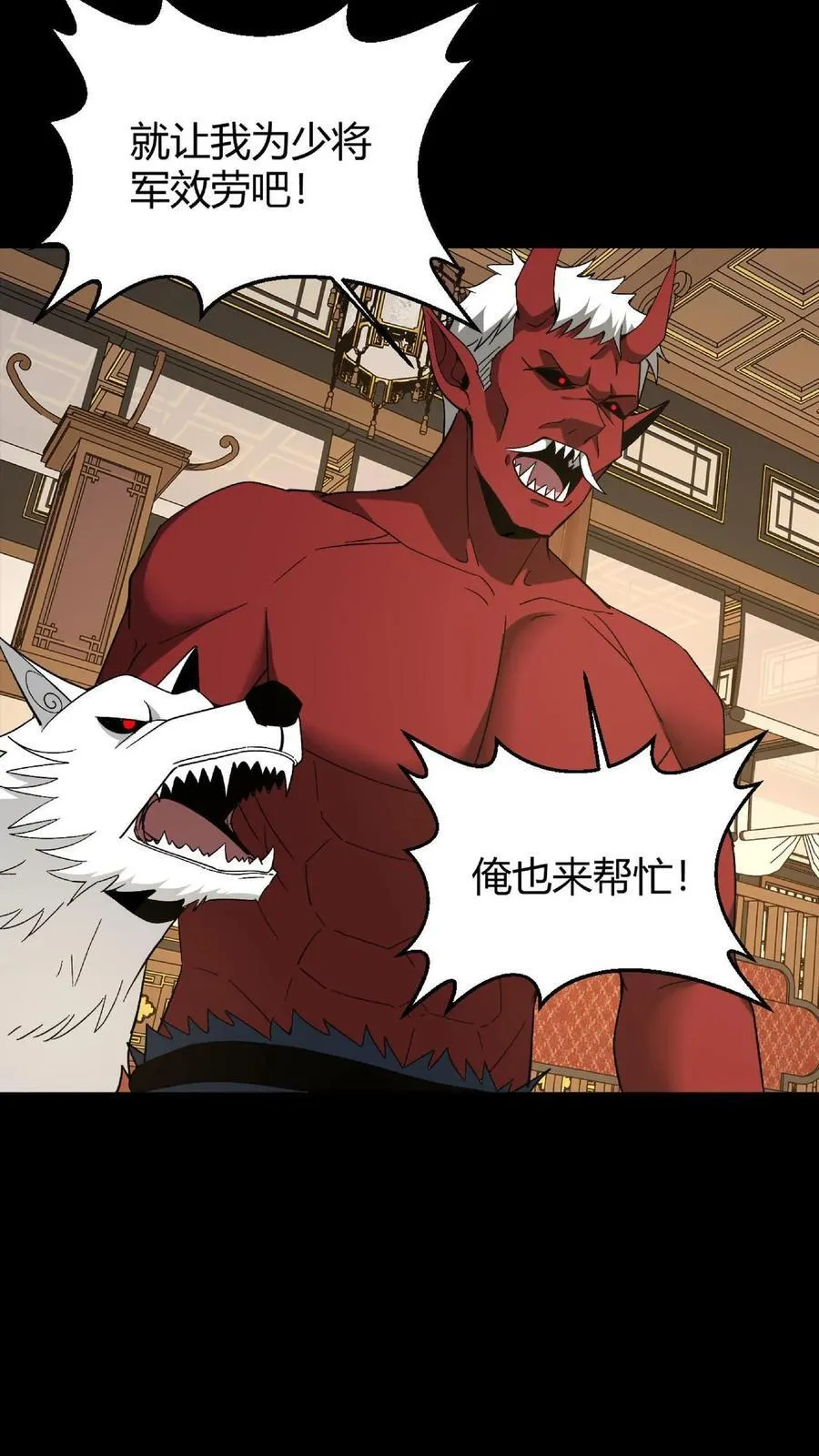 第736话 赢龙7