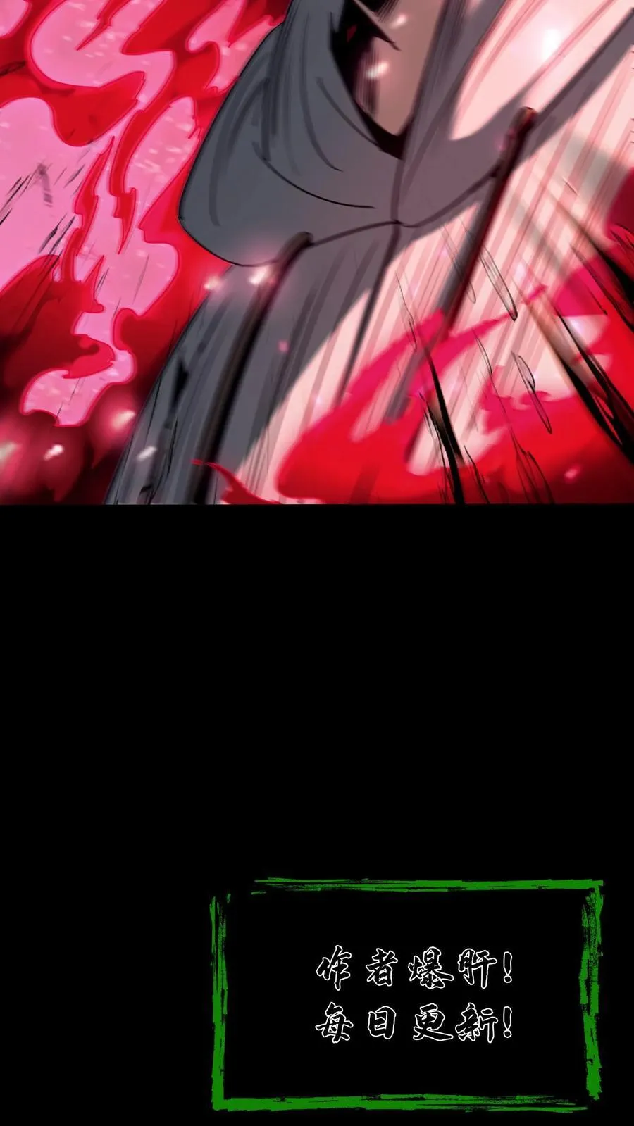 第731话 陈大计的愤怒35