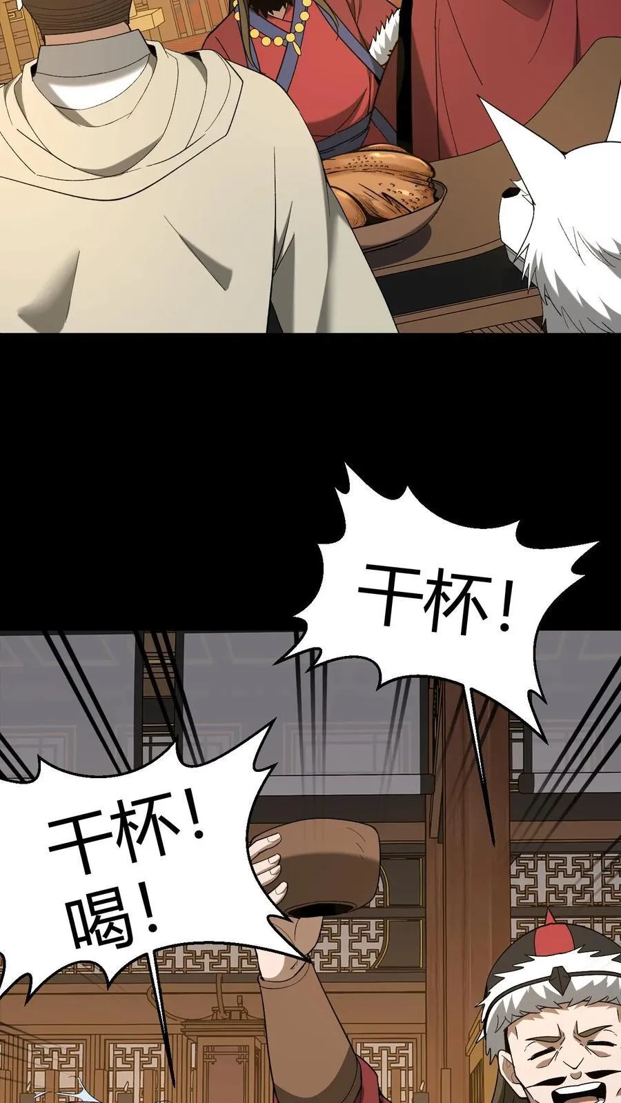 第735话 鬼境27