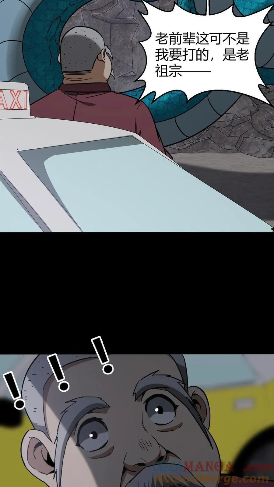 第728话 出租车司机30