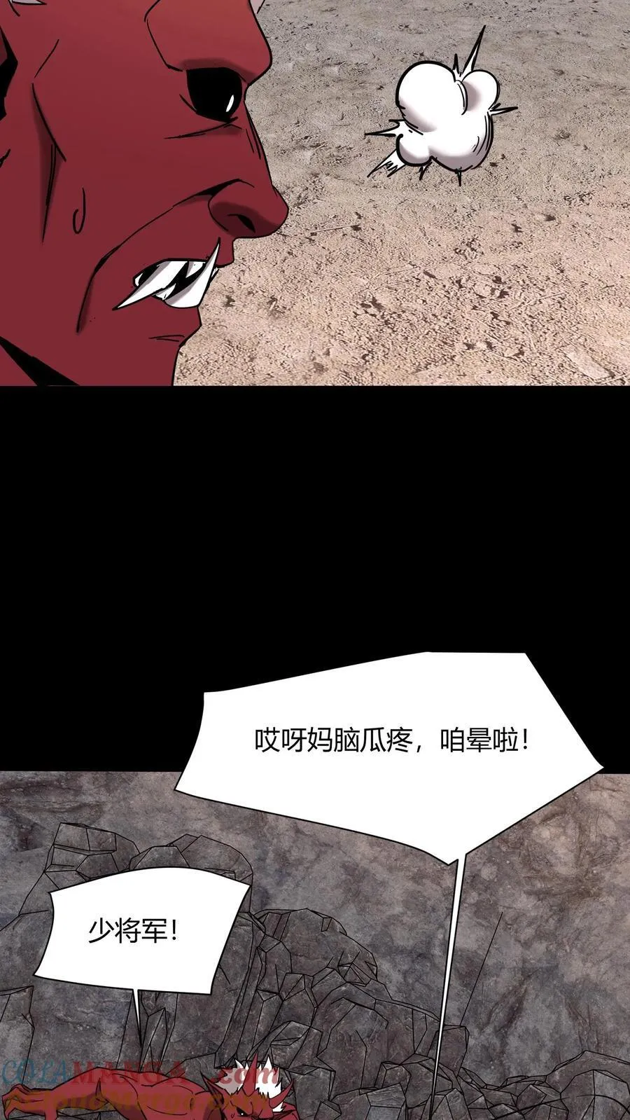 第730话 摇人34