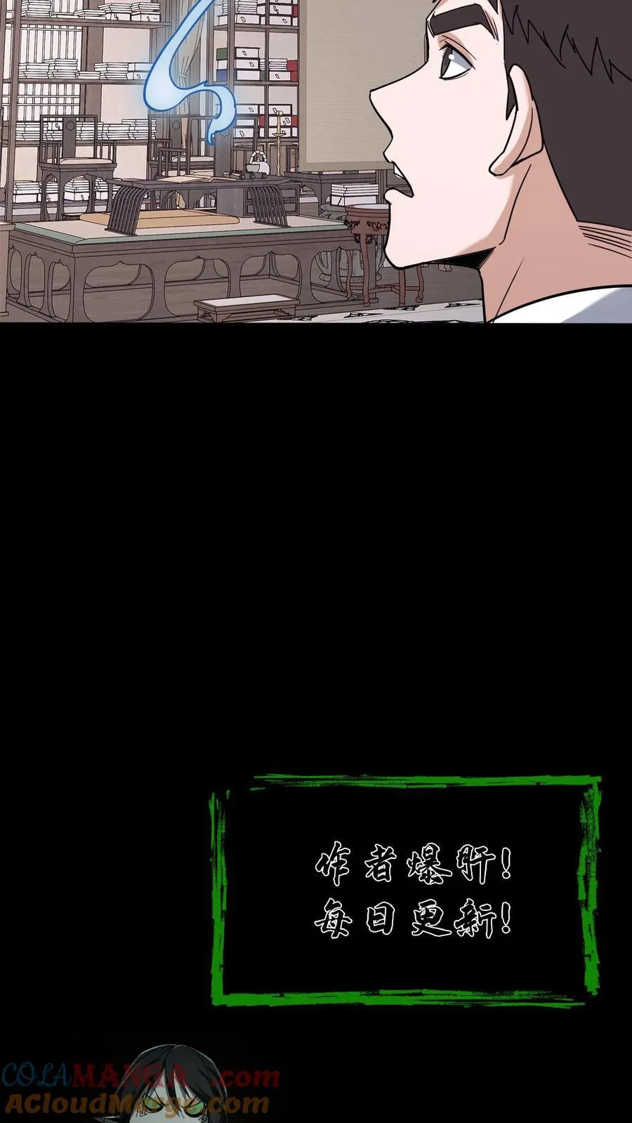 第729话 墨皇36