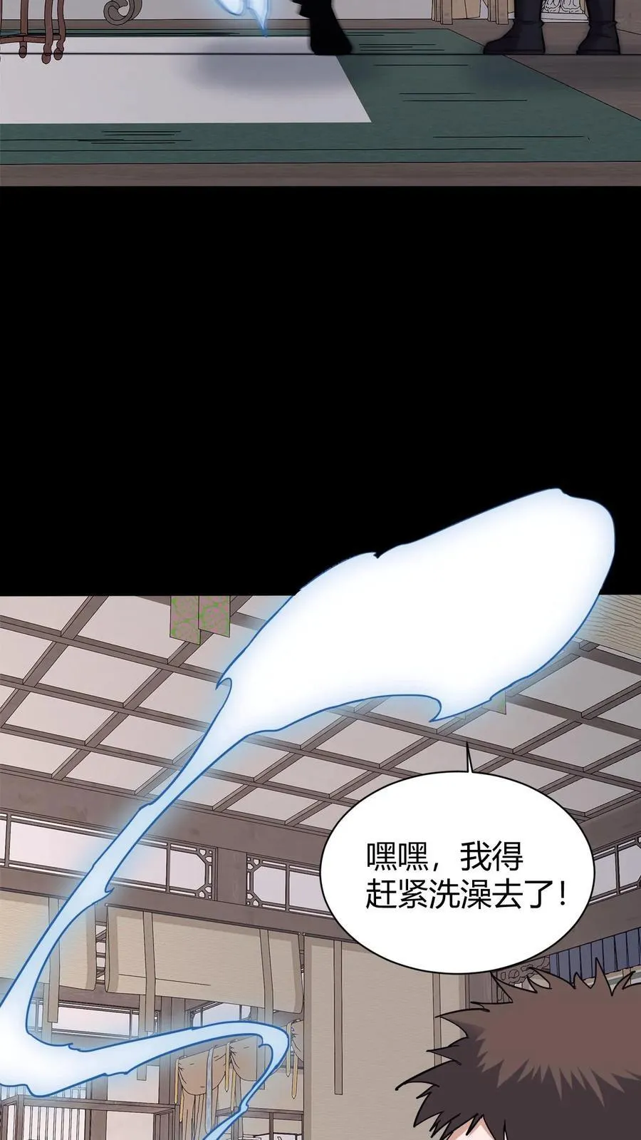 第729话 墨皇35