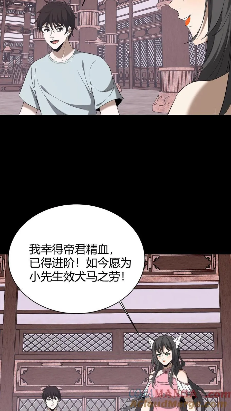 第723话 人心如梦4