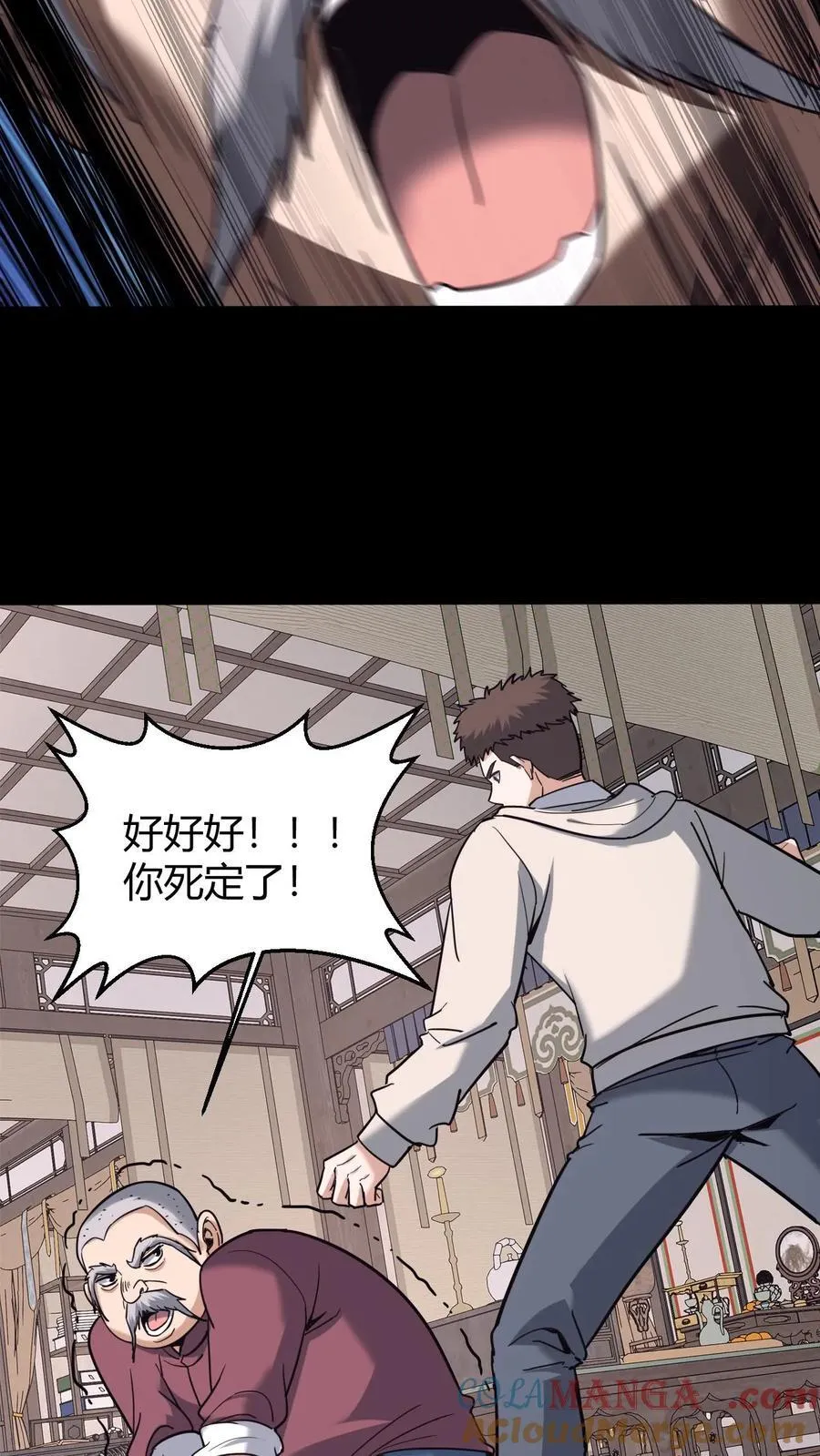 第729话 墨皇24