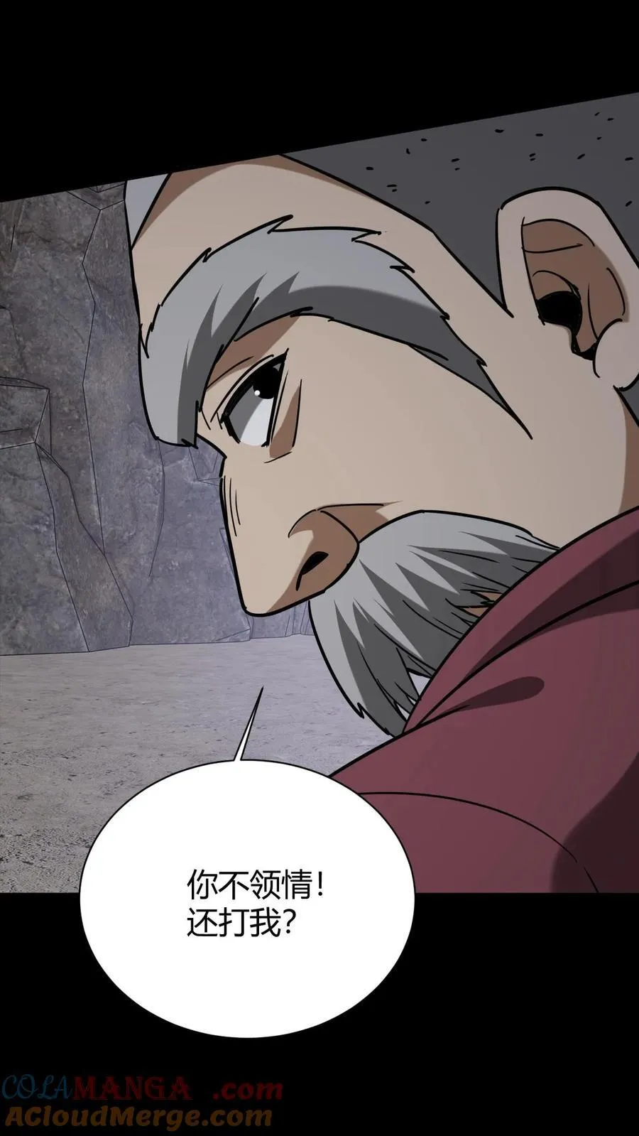 第728话 出租车司机34