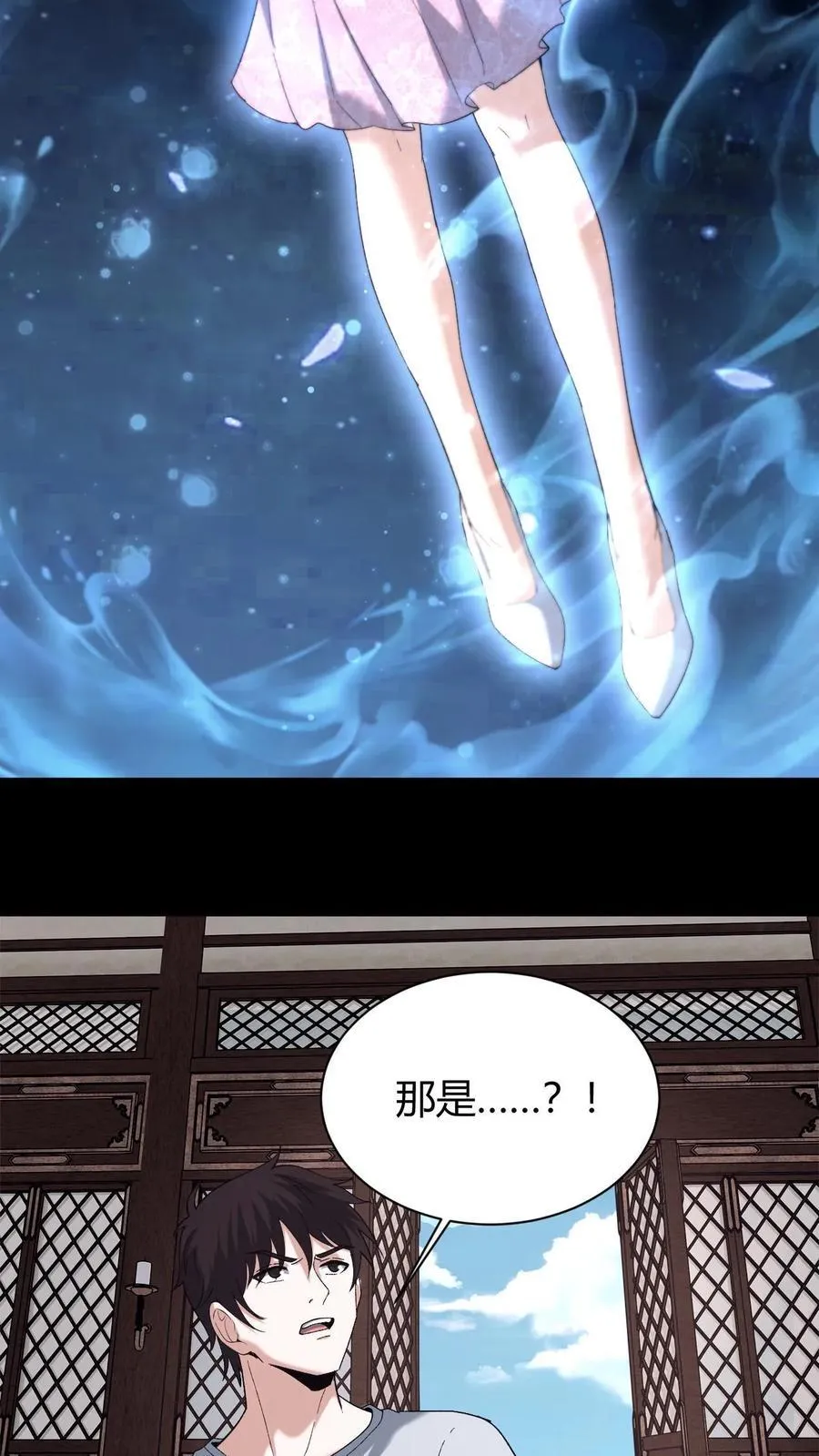 第722话 祸水东引35