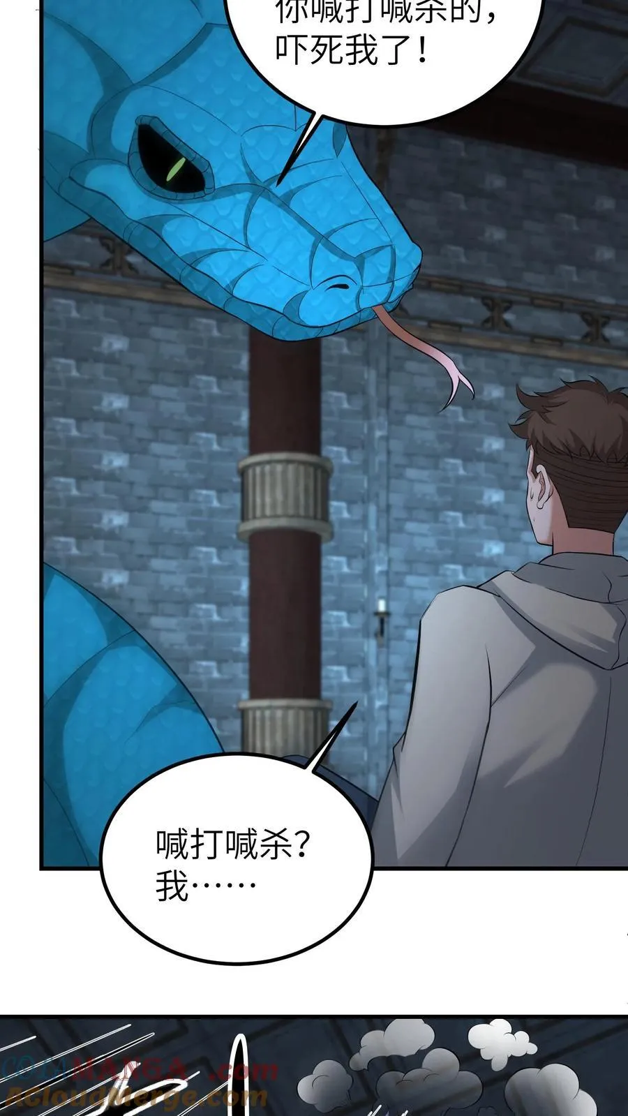 第733话 再遇古墓18