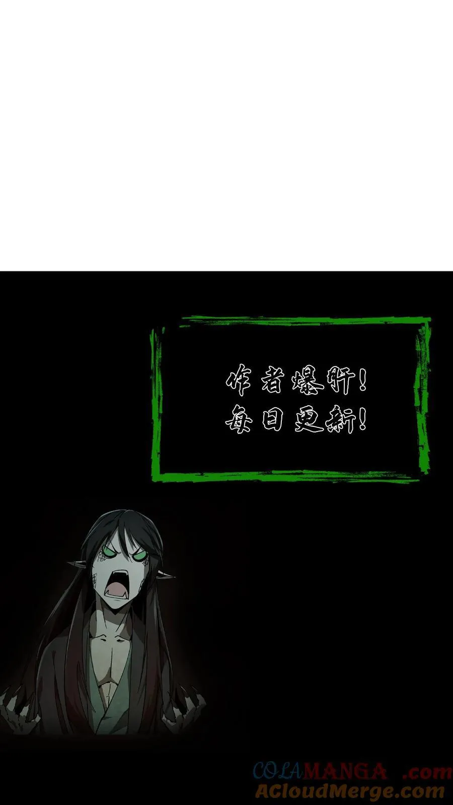 第733话 再遇古墓32
