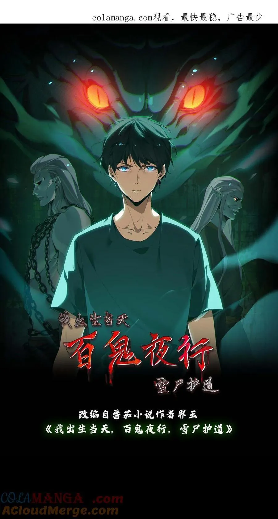 第736话 赢龙0