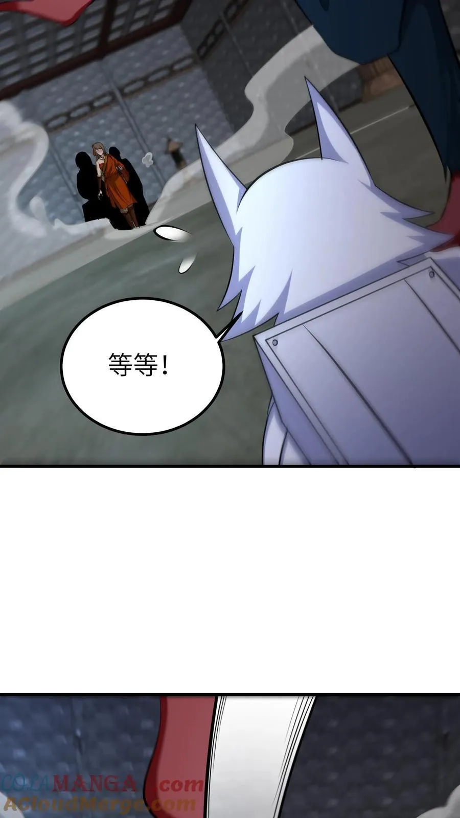 第734话 帝尸18