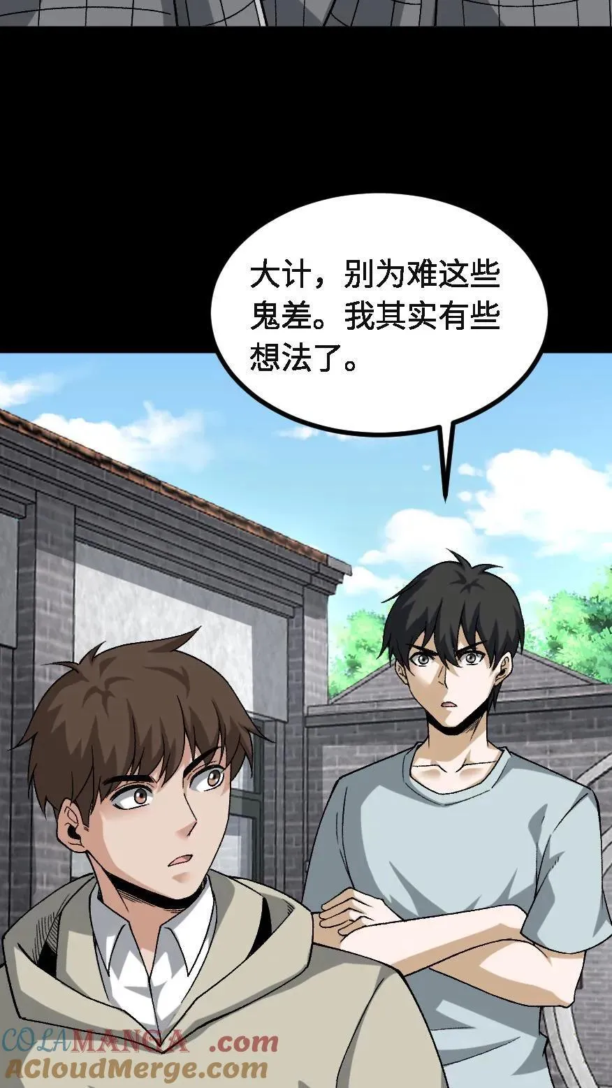 第721话 下落不明30