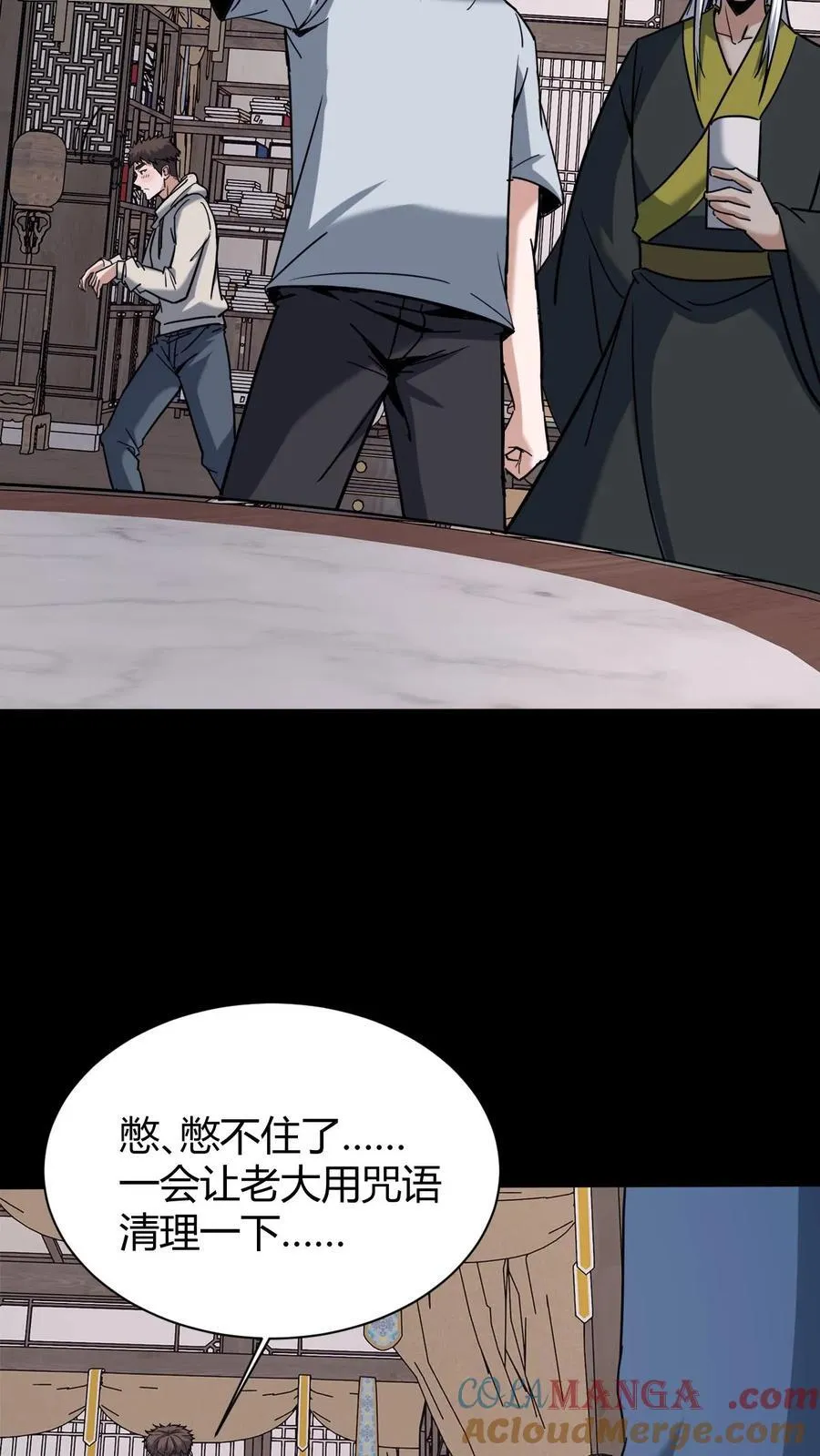 第729话 墨皇18