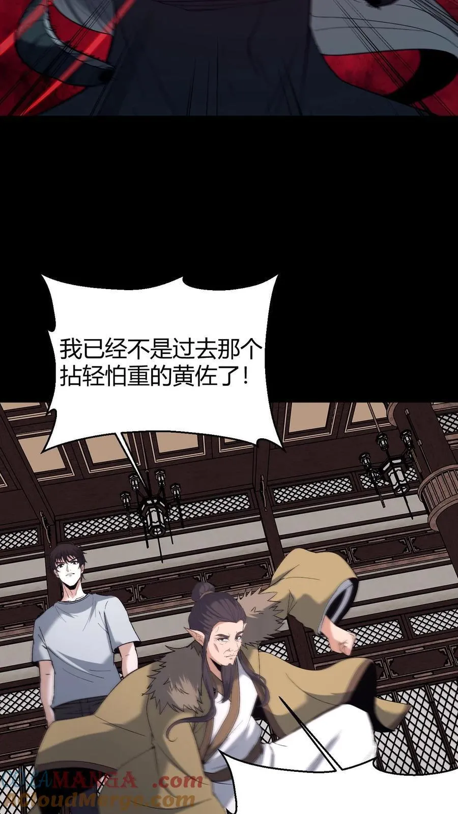 第722话 祸水东引26