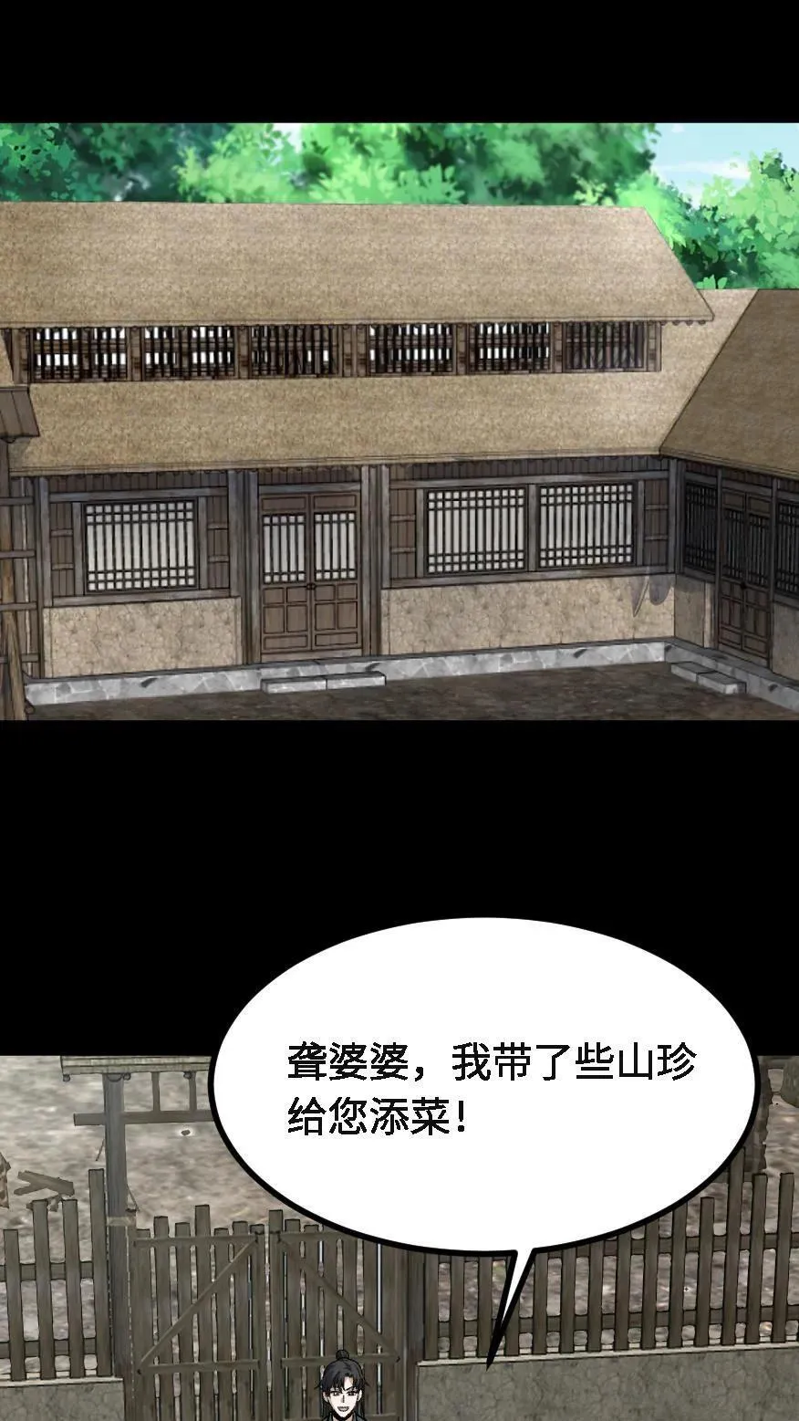 第721话 下落不明1