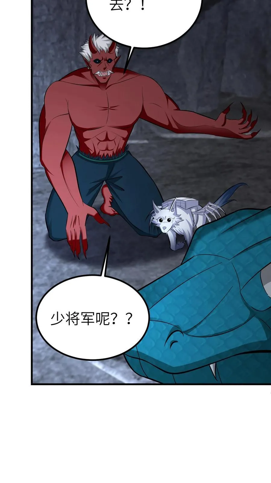 第732话 下山虎17
