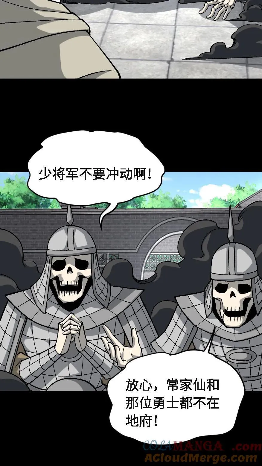 第721话 下落不明28