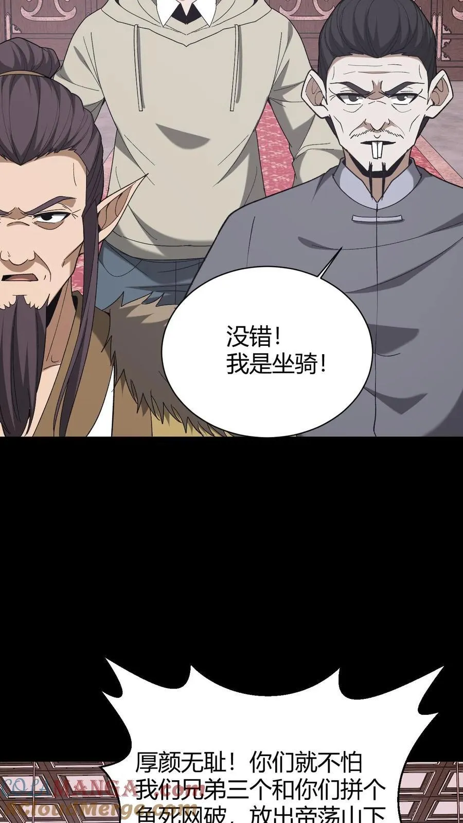 第723话 人心如梦8