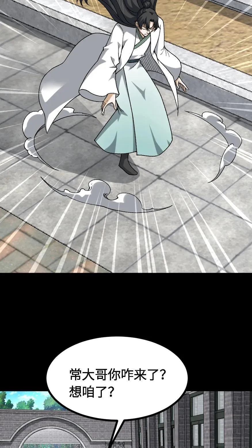 第721话 下落不明9