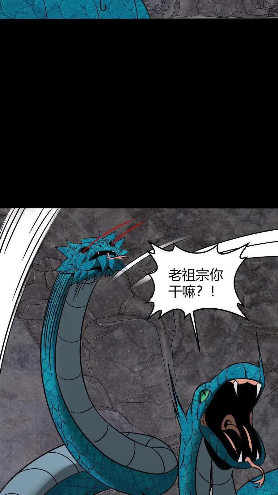 第728话 出租车司机29