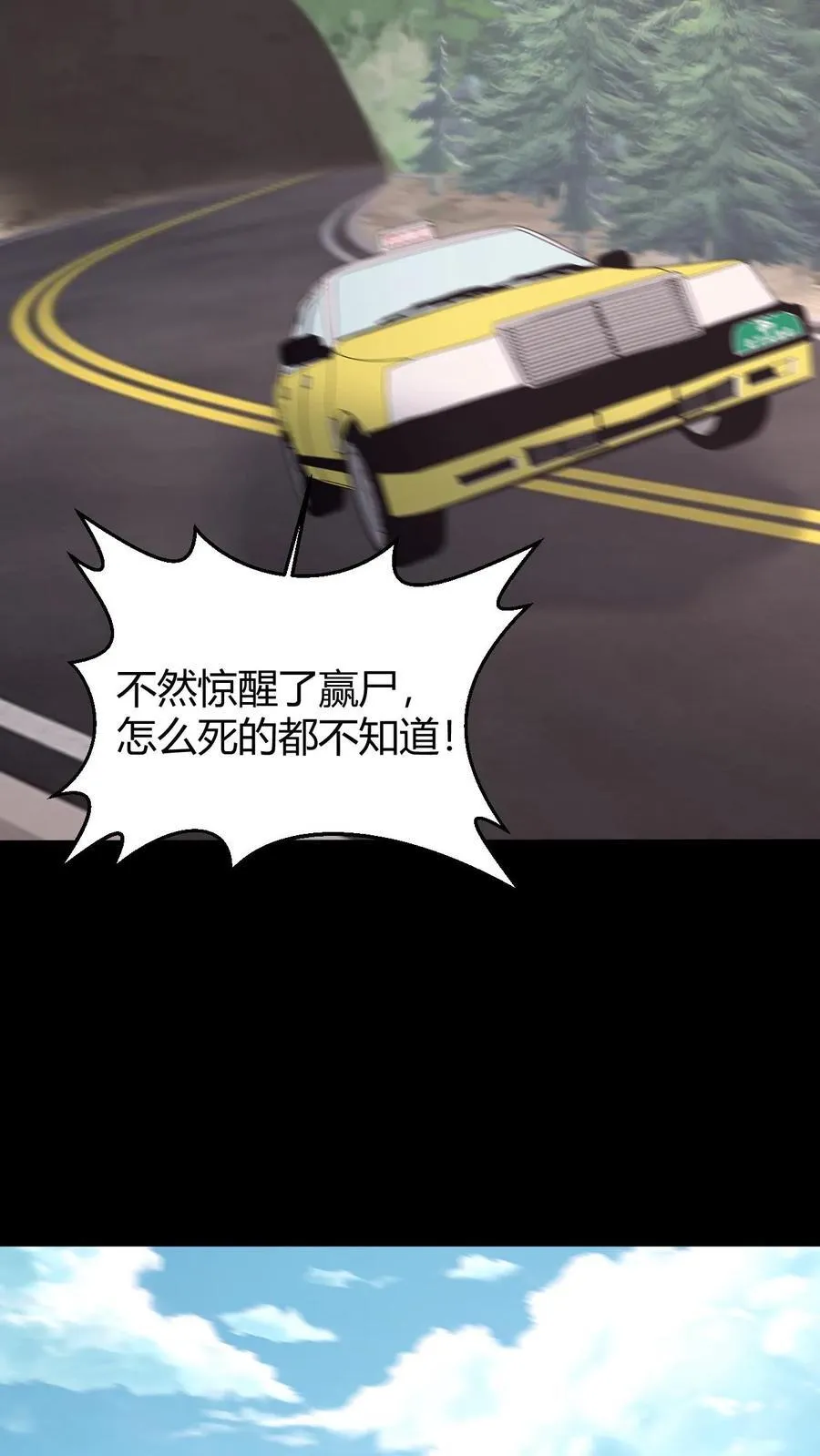 第729话 墨皇13