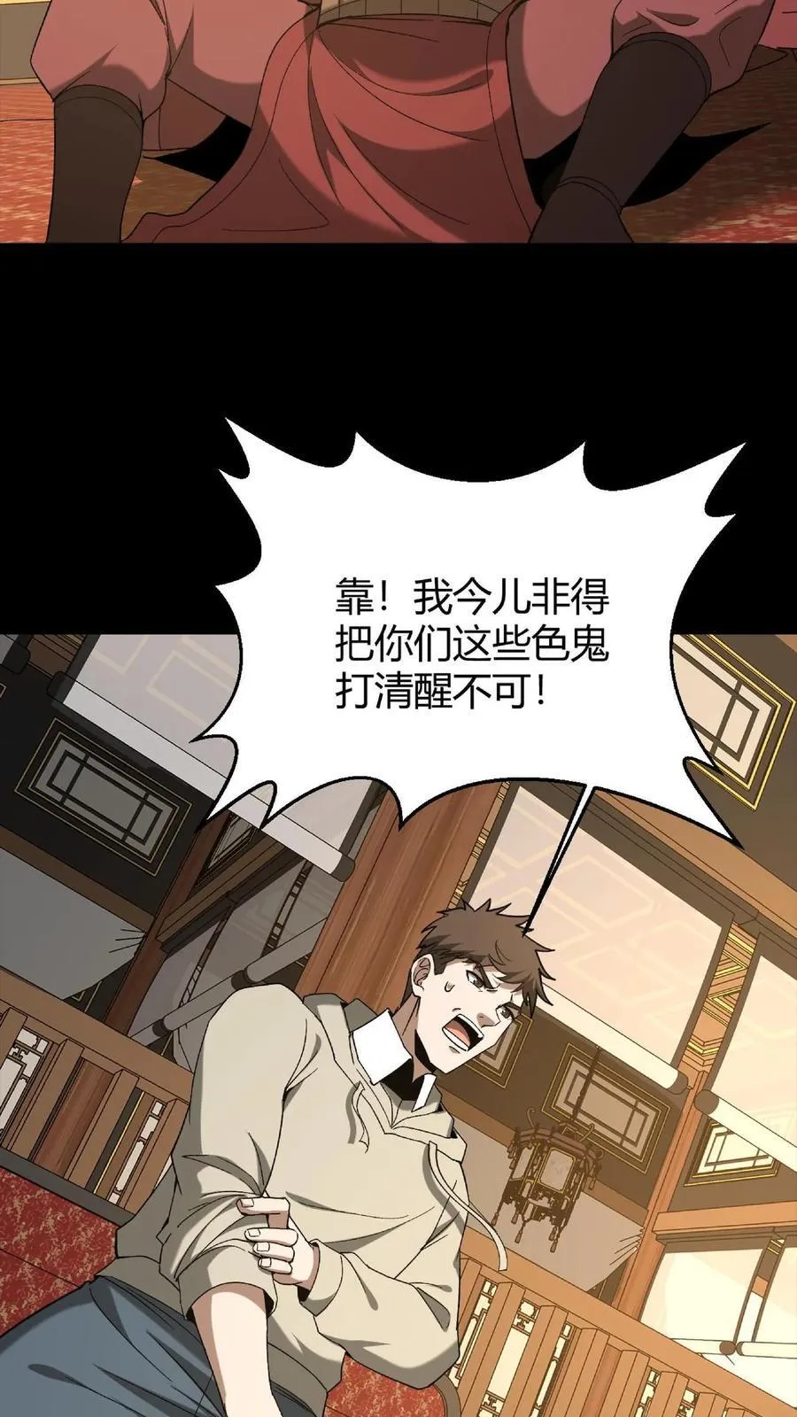 第736话 赢龙5