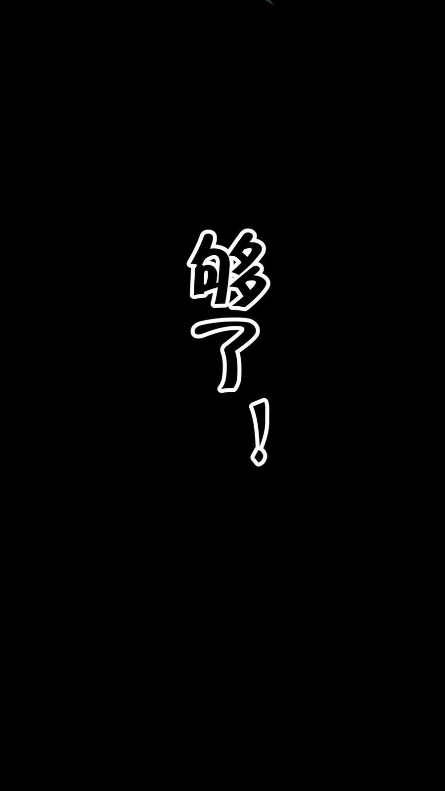 第724话 天兵天将33