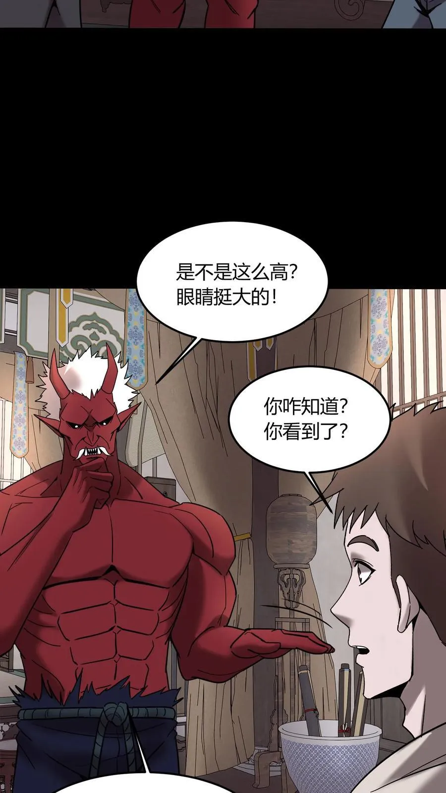 第730话 摇人3