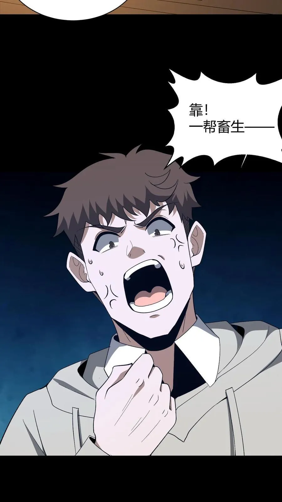 第735话 鬼境33