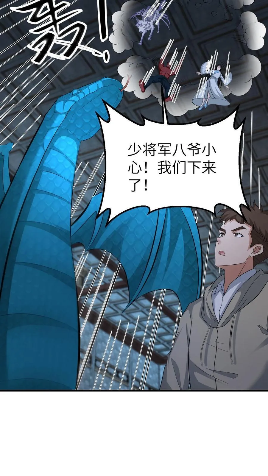 第733话 再遇古墓19