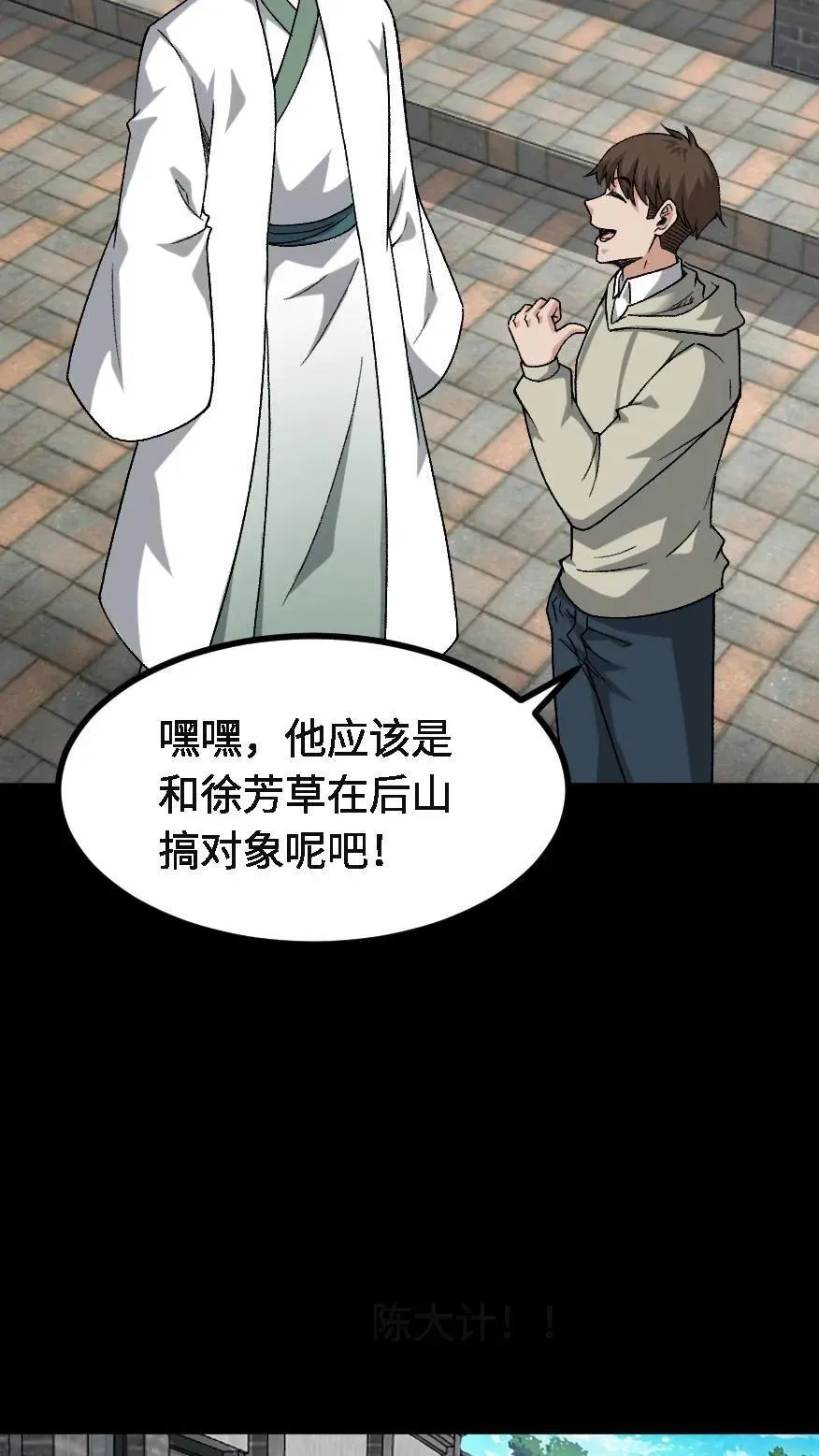 第721话 下落不明11