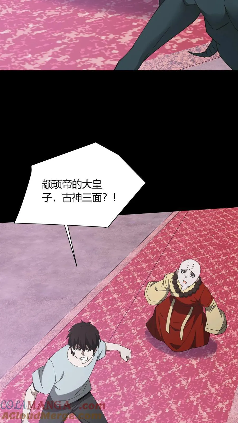 第725话 古神三面6