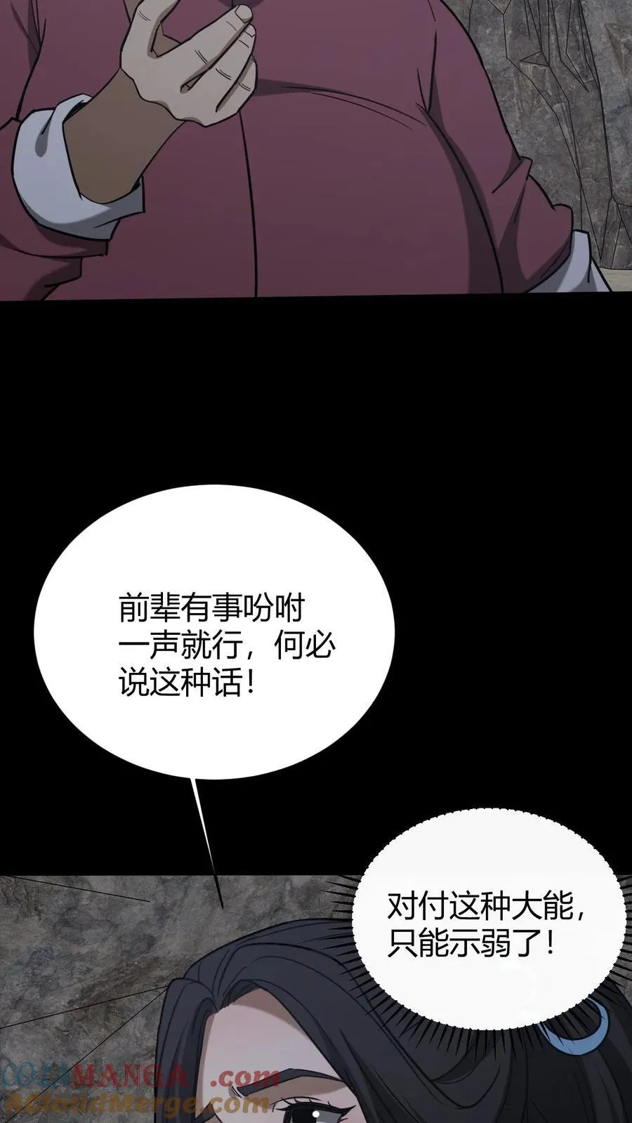 第728话 出租车司机22
