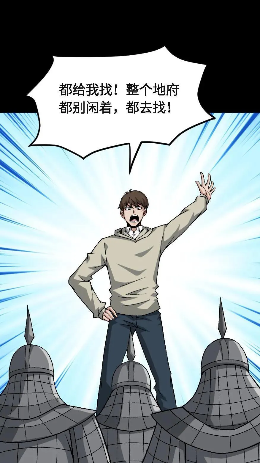 第721话 下落不明29