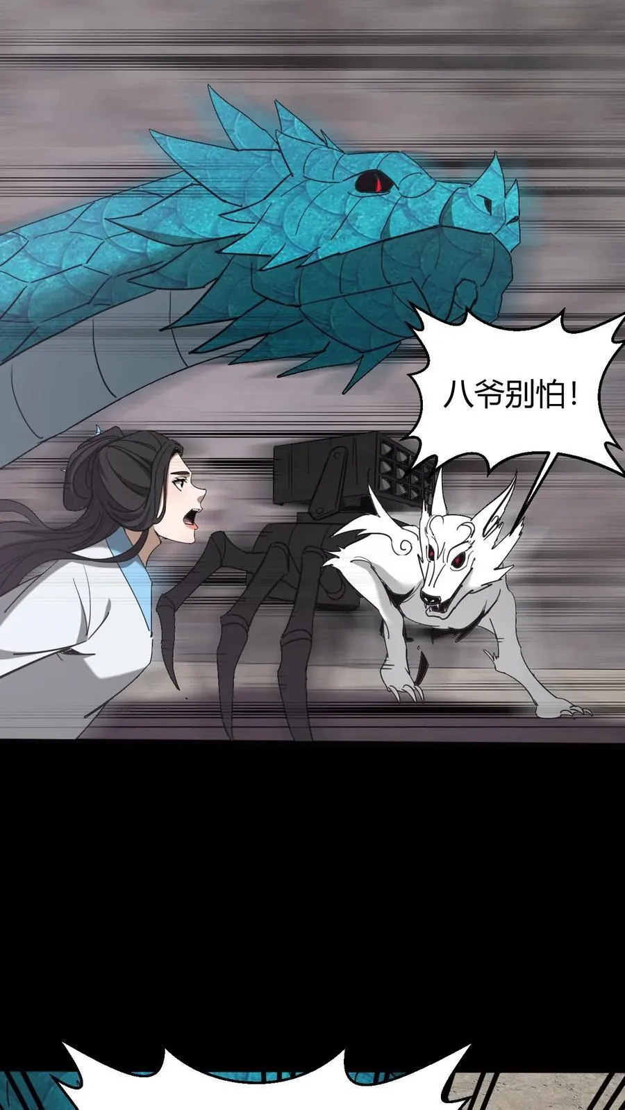 第727话 拥抱25