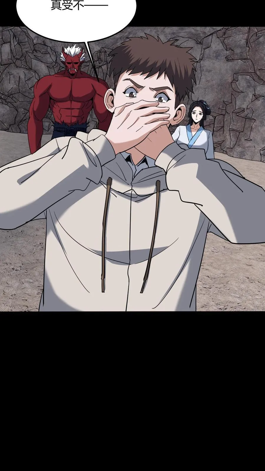 第731话 陈大计的愤怒9