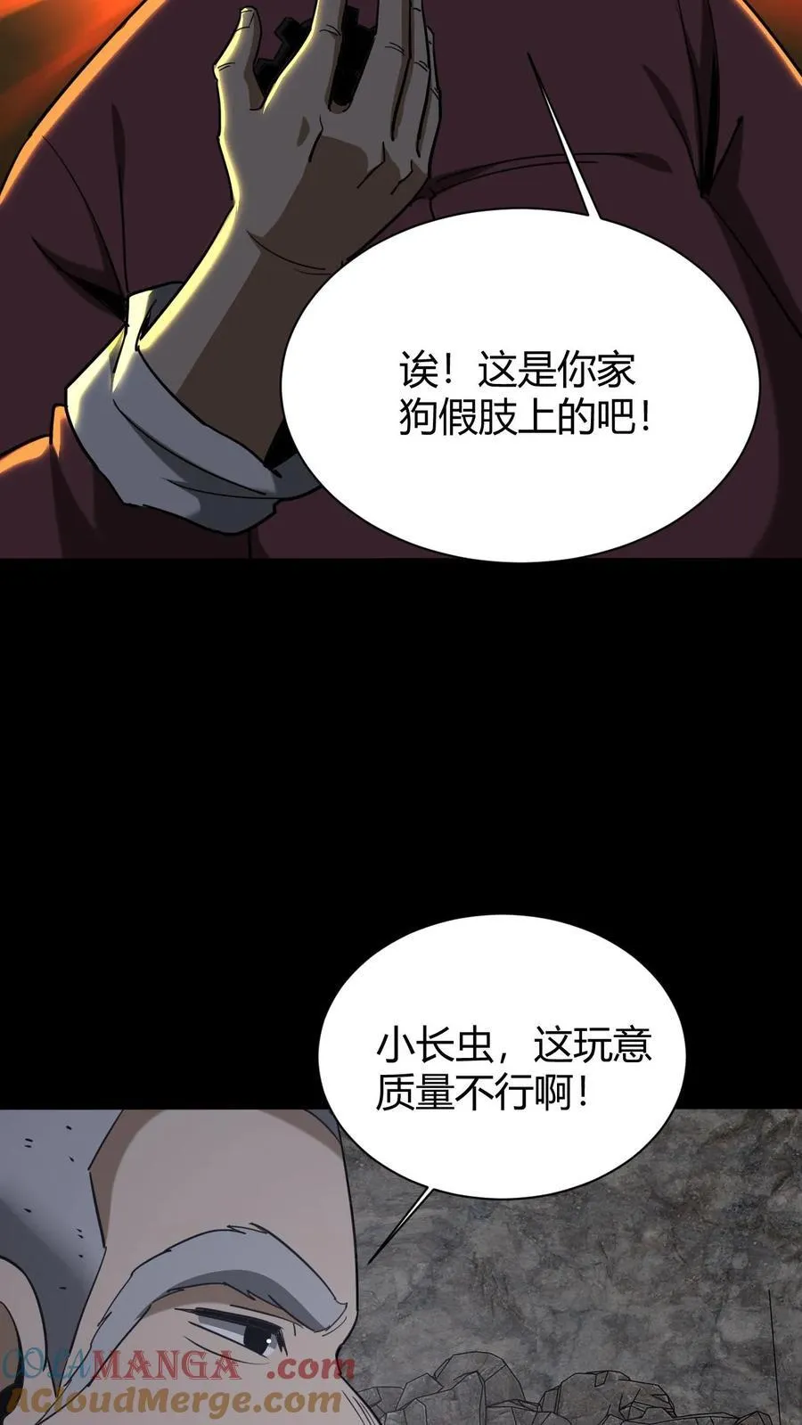 第728话 出租车司机18