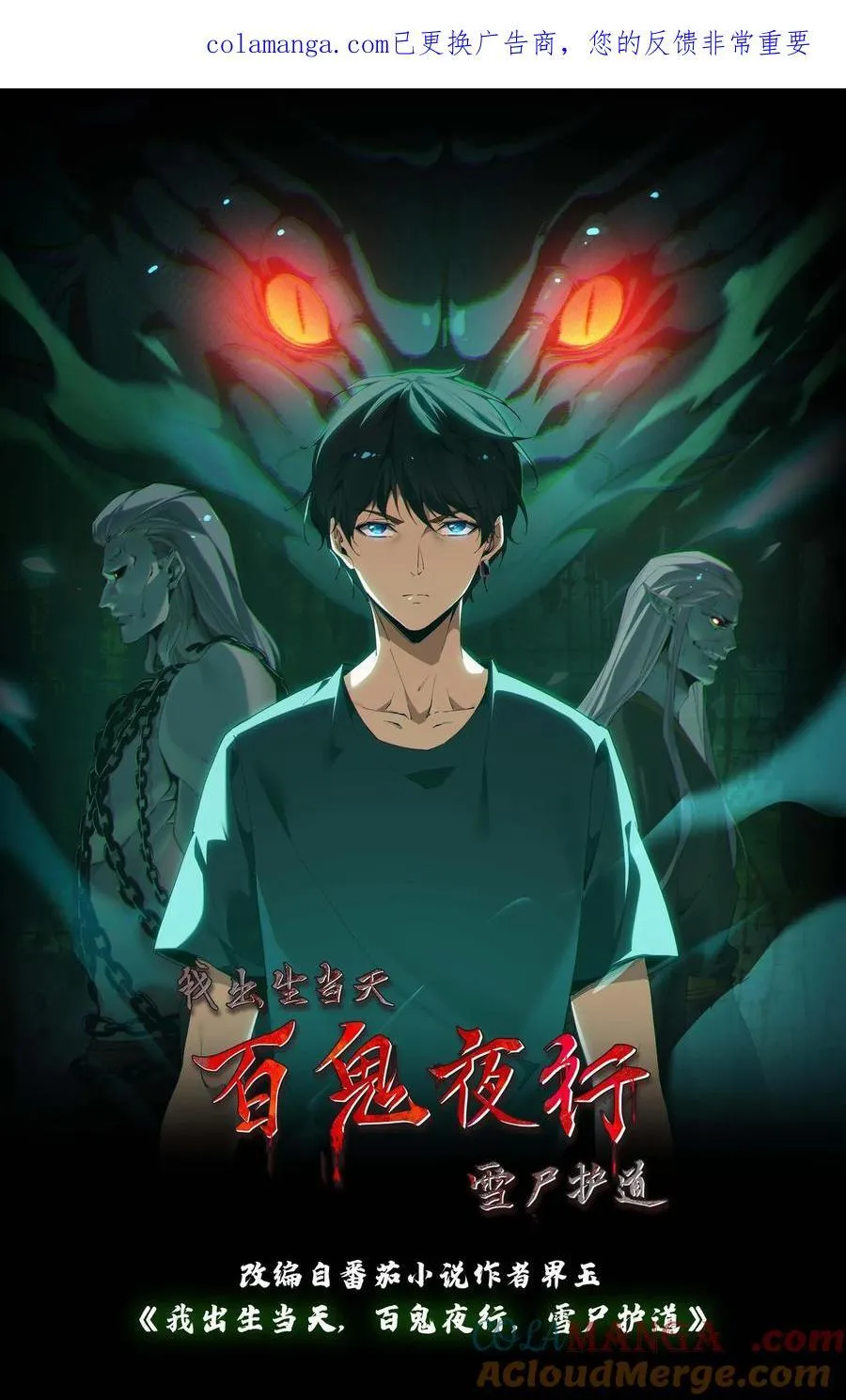 第721话 下落不明0
