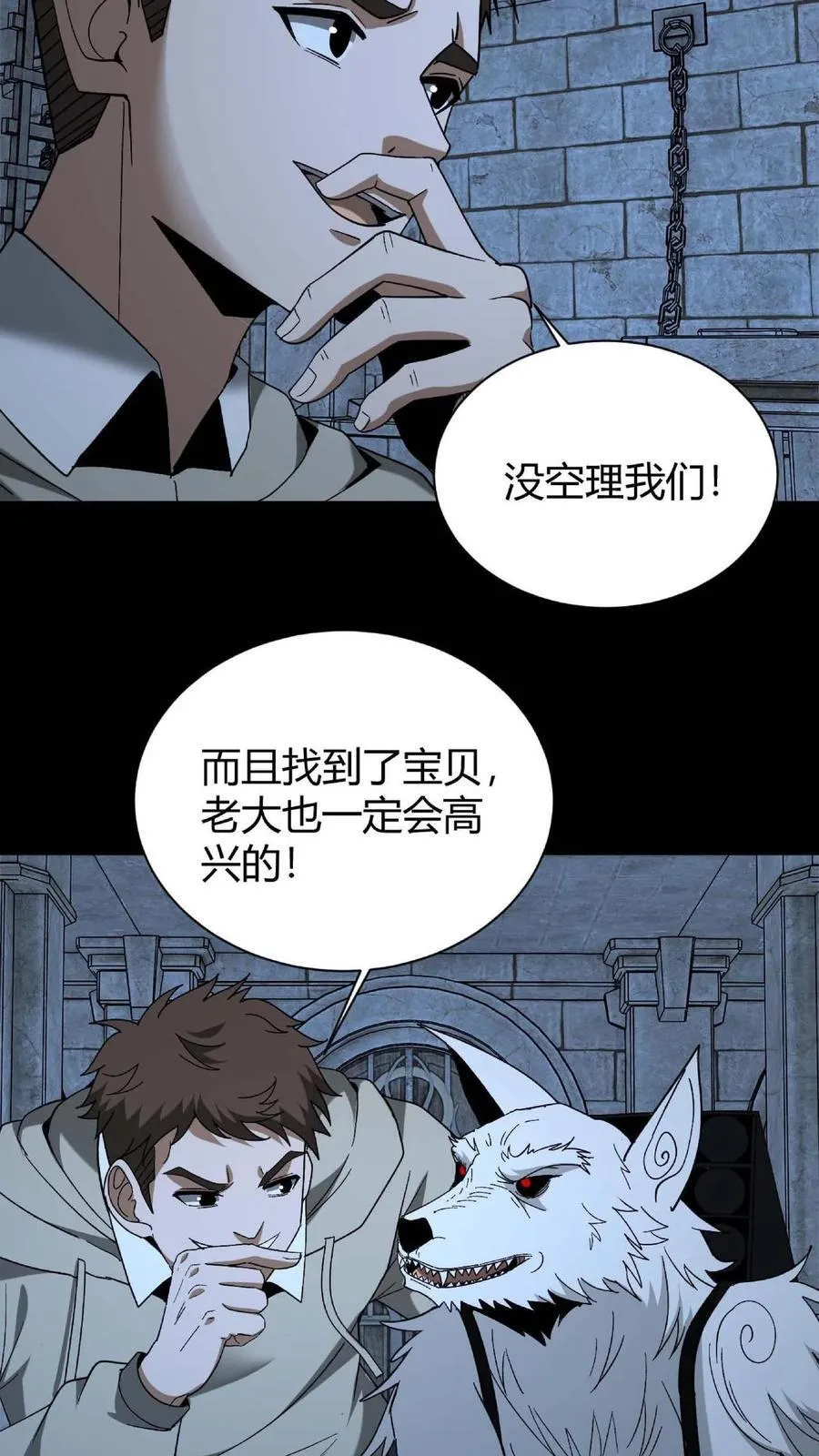 第736话 赢龙29