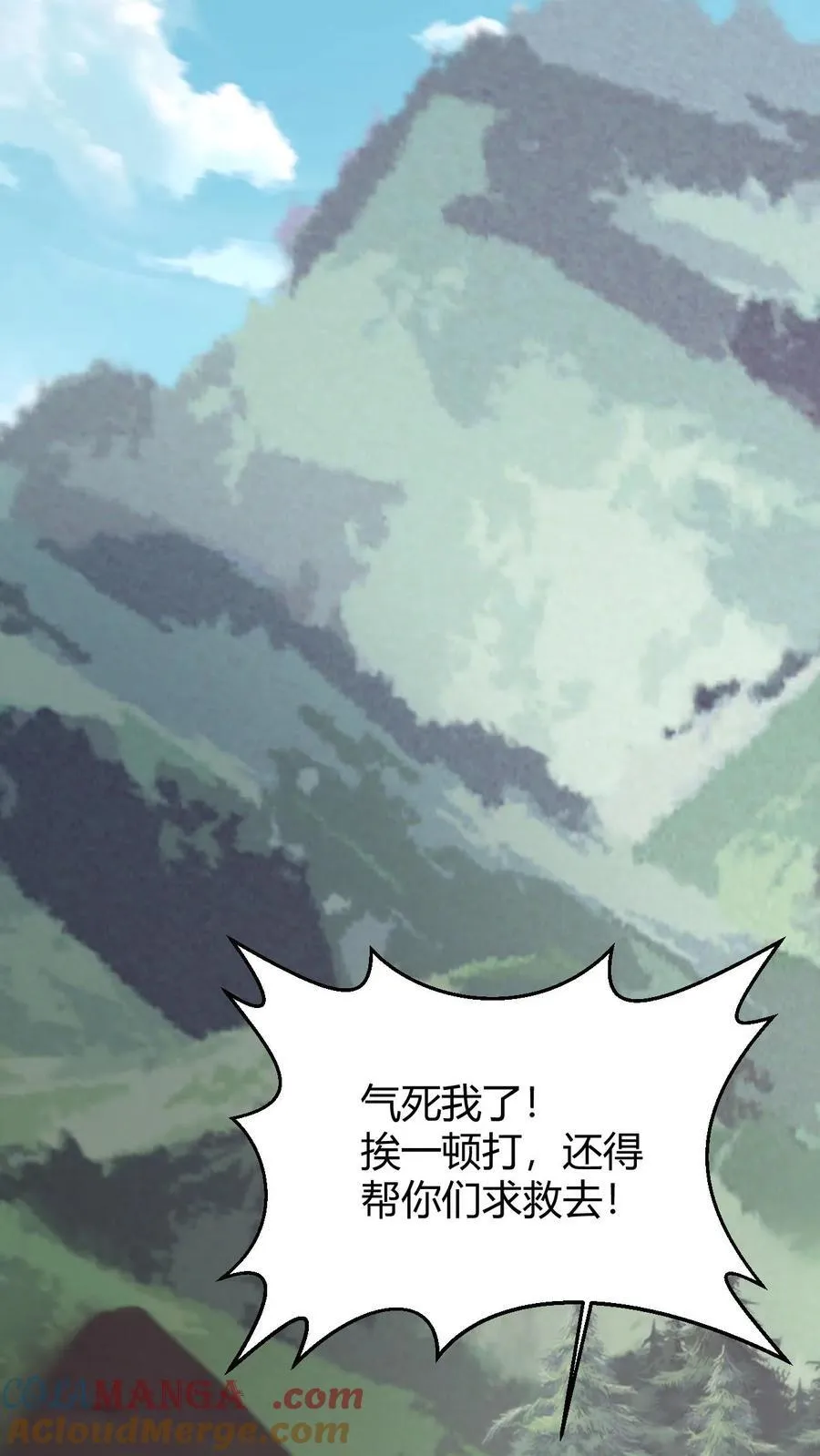 第729话 墨皇12