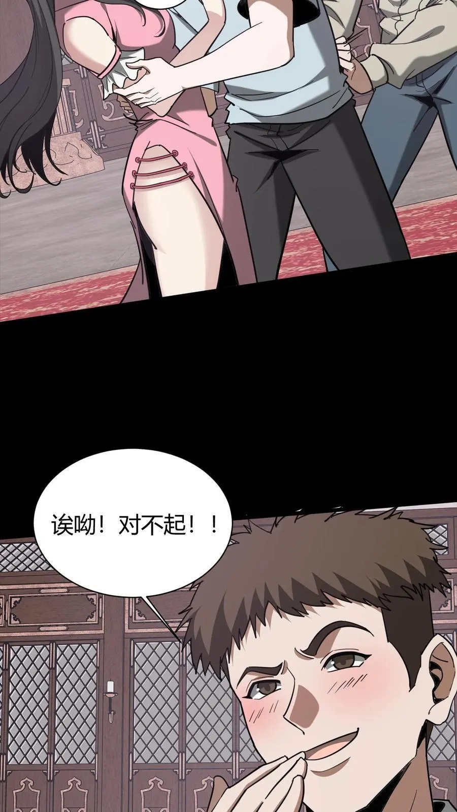 第727话 拥抱3