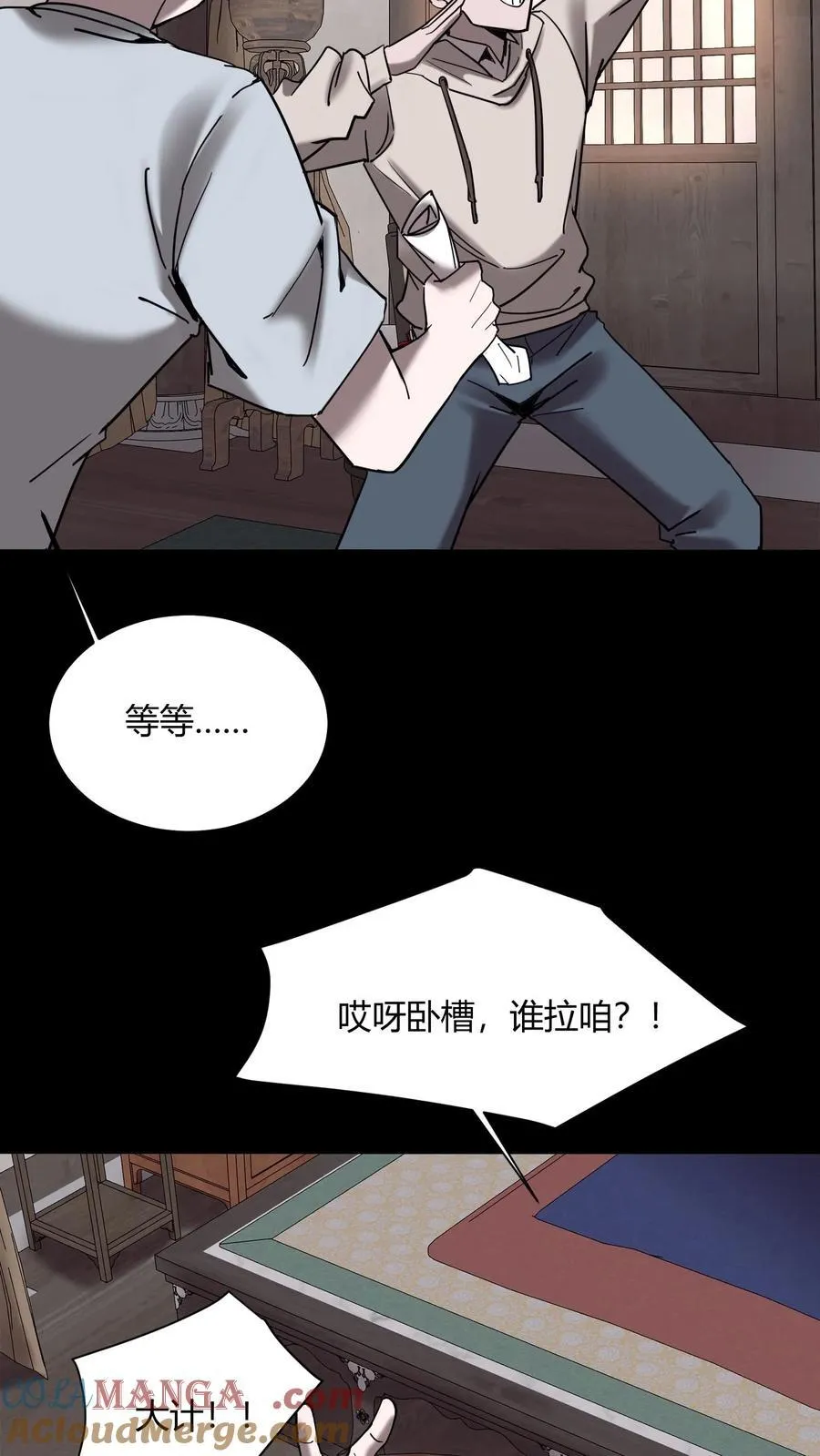 第730话 摇人10