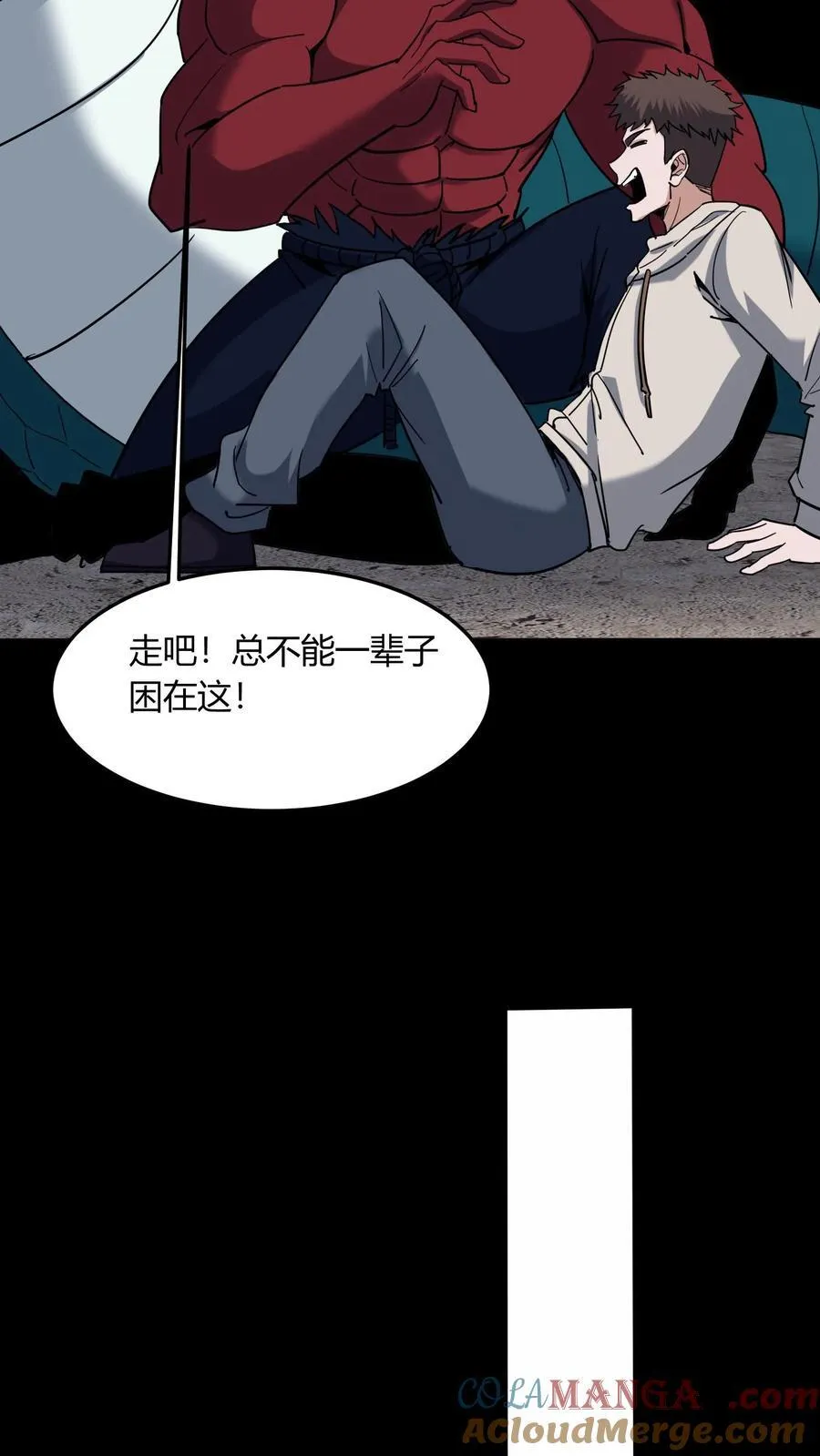 第731话 陈大计的愤怒6