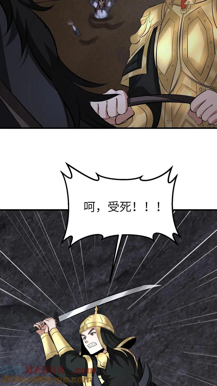 第732话 下山虎24