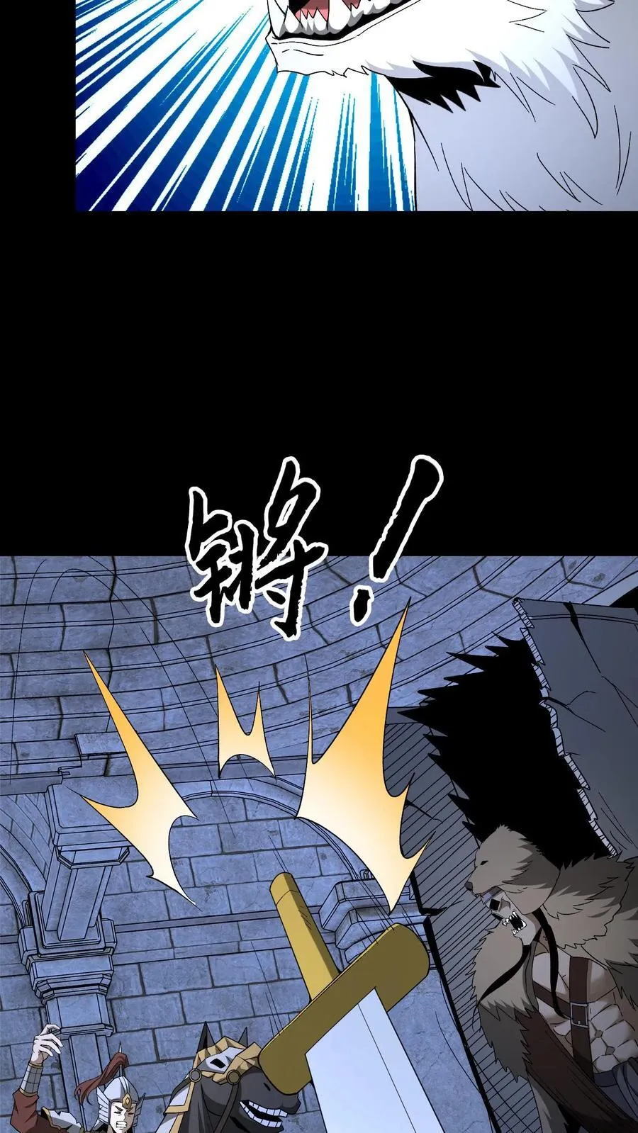 第738话 三足鼎立29